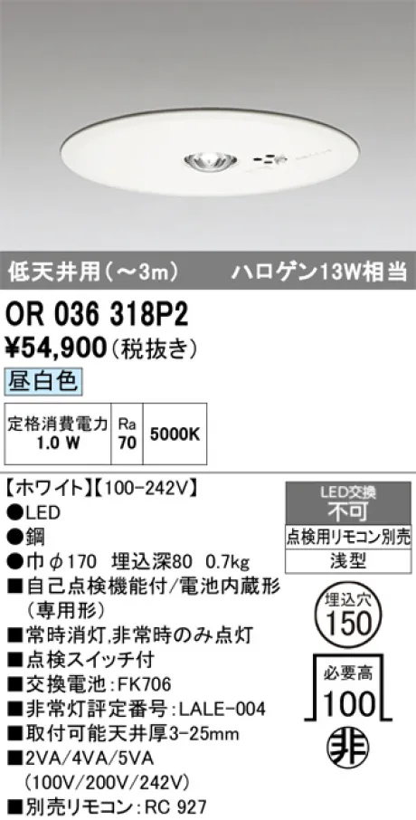 OR036318P2
