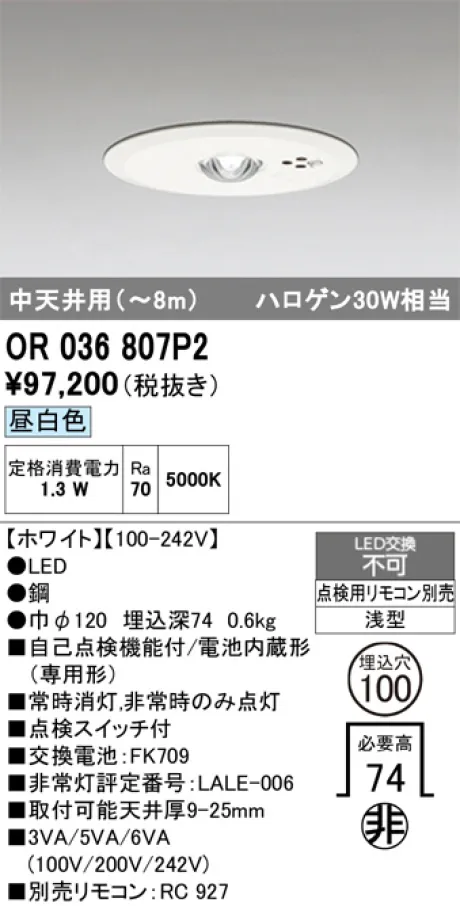OR036807P2