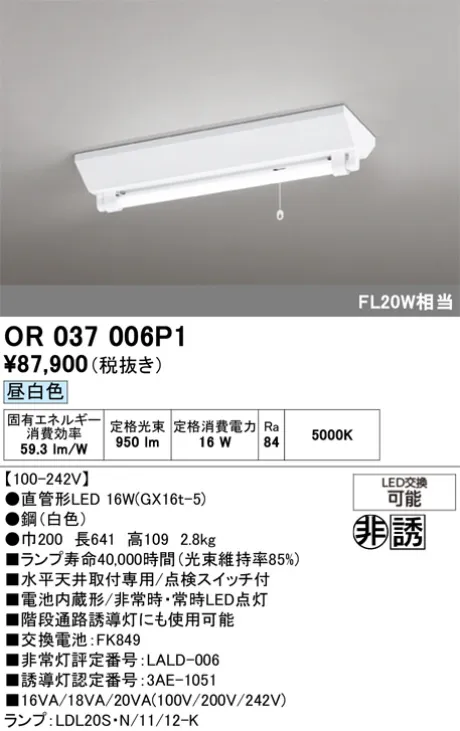 OR037006P1