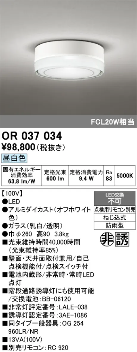OR037034