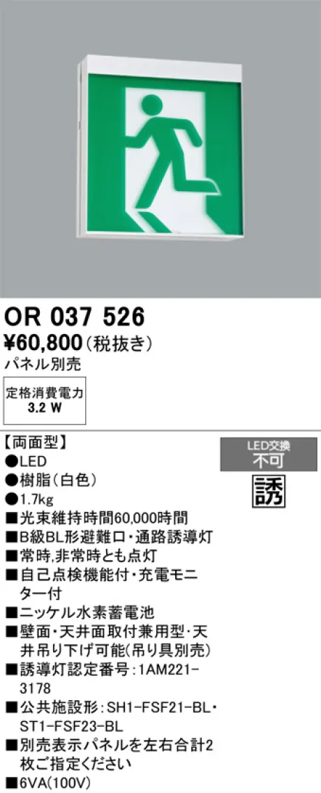 OR037526