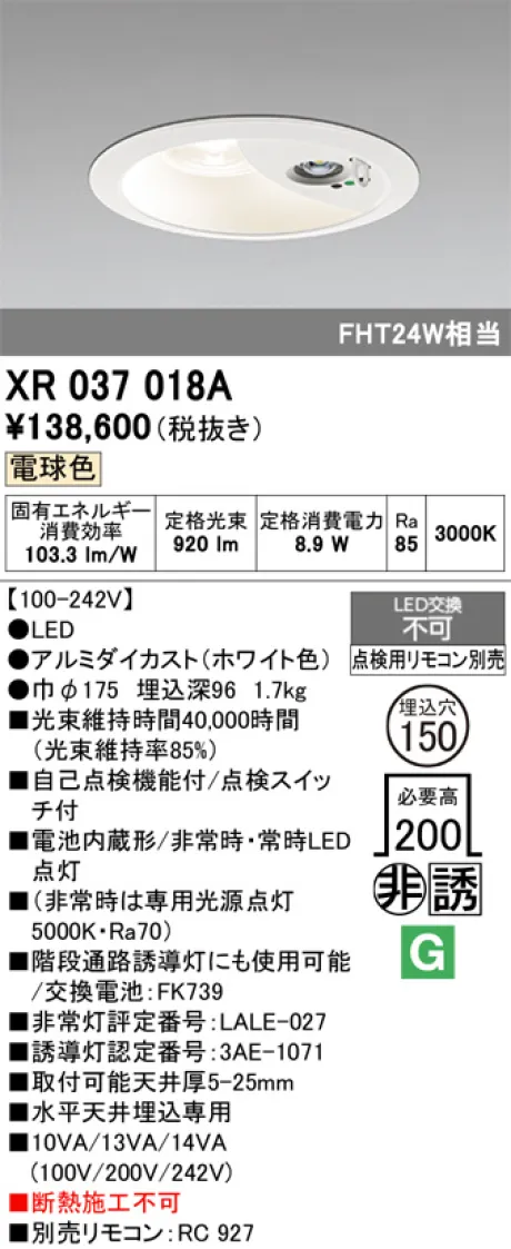 XR037018A