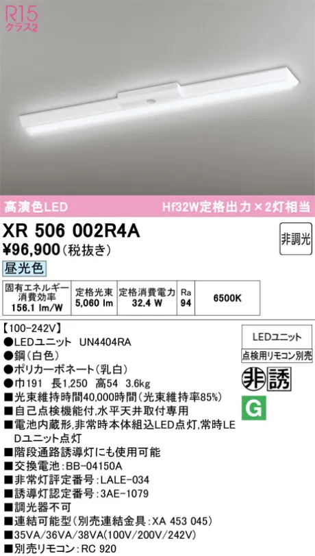 XR506002R4A