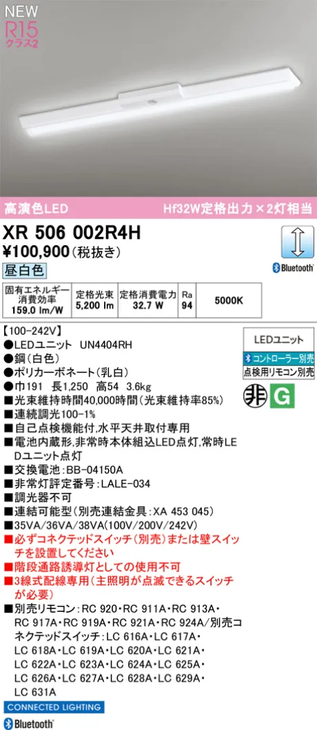 XR506002R4H