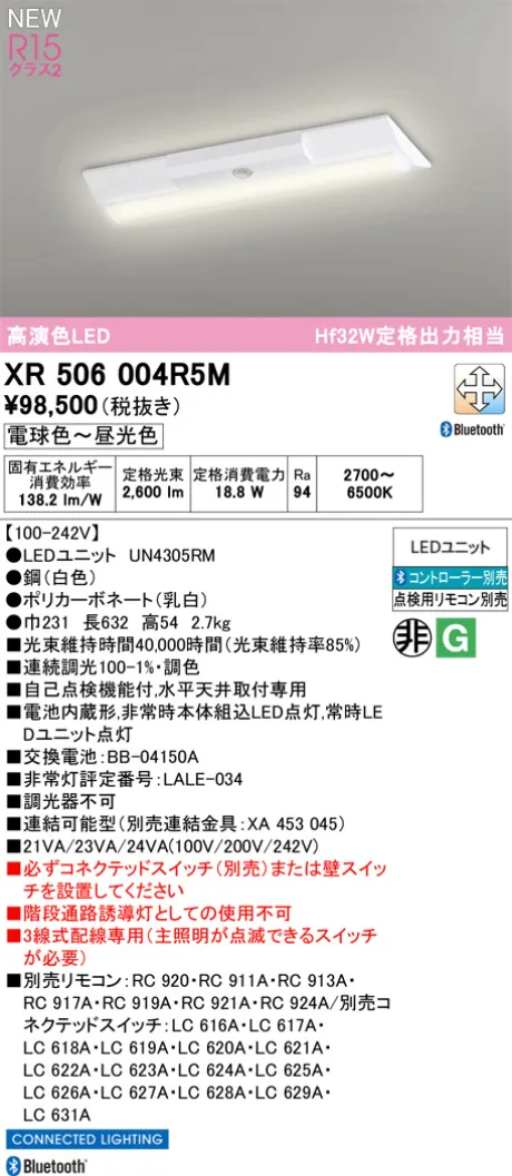 XR506004R5M