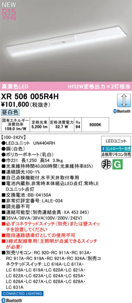 XR506005R4H