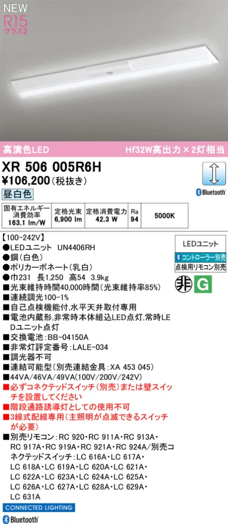 XR506005R6H