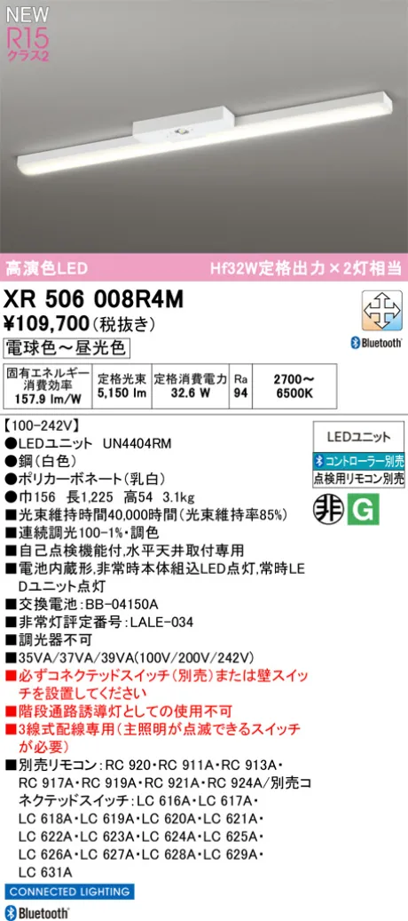 XR506008R4M