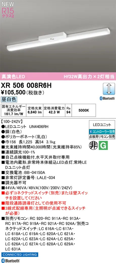 XR506008R6H