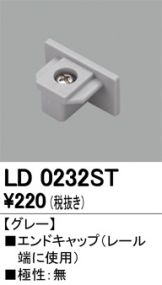 LD0232ST