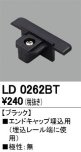 LD0262BT