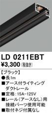 LD0211EBT
