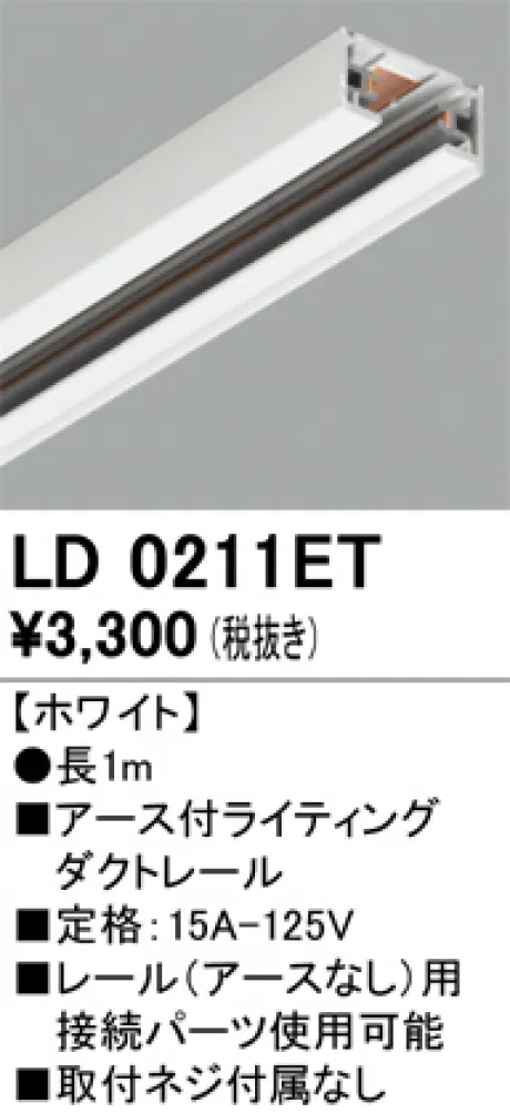 LD0211ET