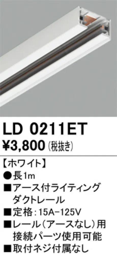 LD0211ET