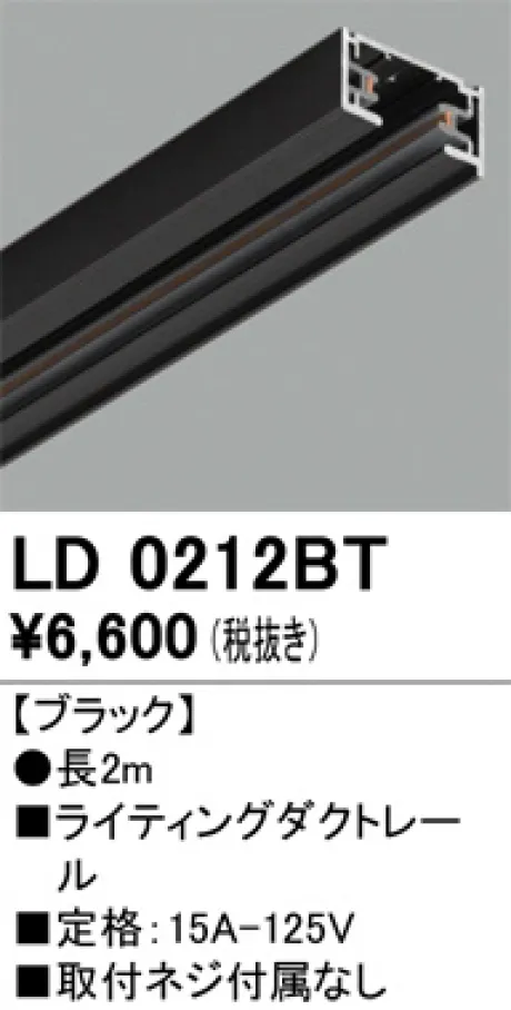 LD0212BT