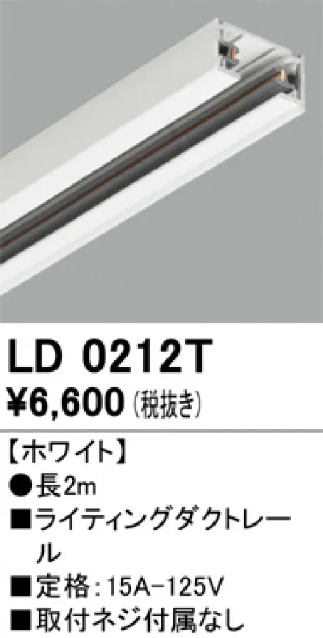 LD0212T