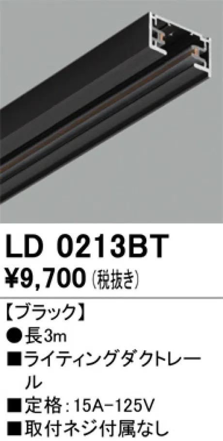 LD0213BT