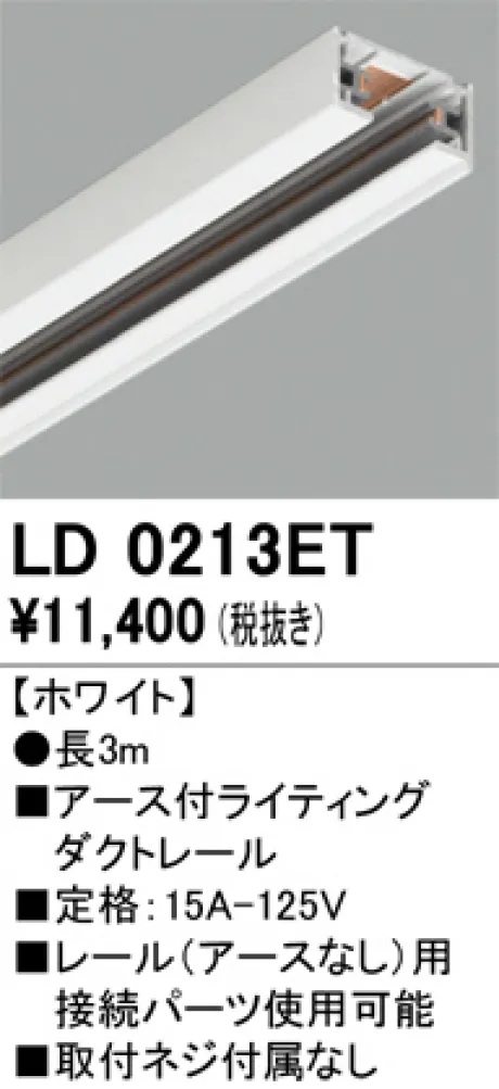 LD0213ET
