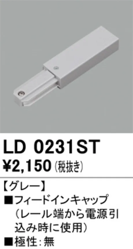 LD0231ST
