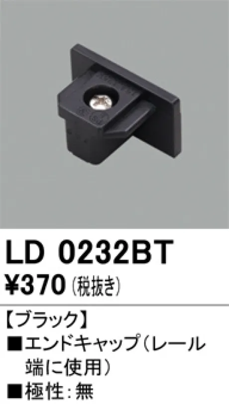 LD0232BT
