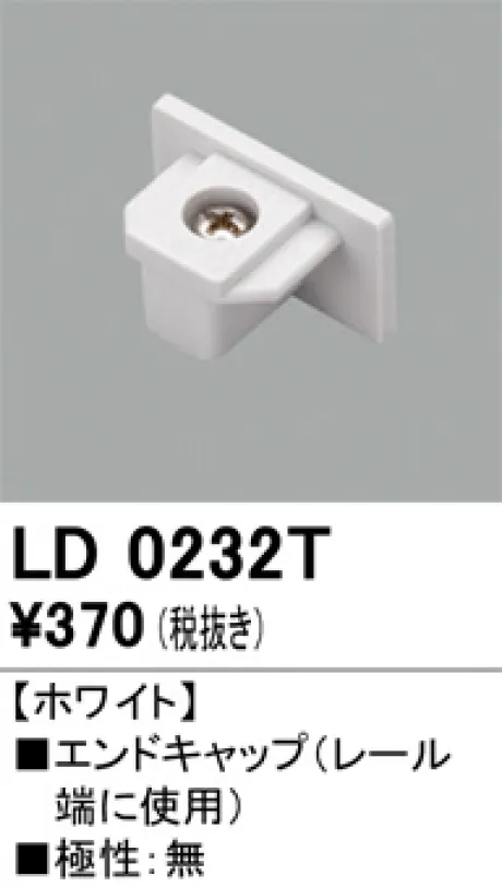 LD0232T