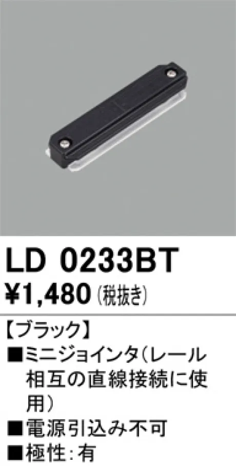 LD0233BT