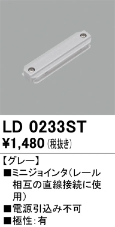 LD0233ST