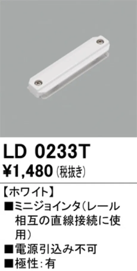 LD0233T