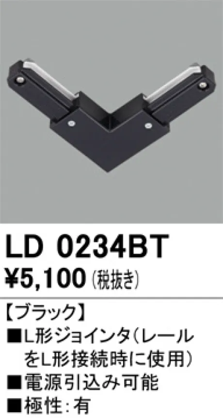 LD0234BT