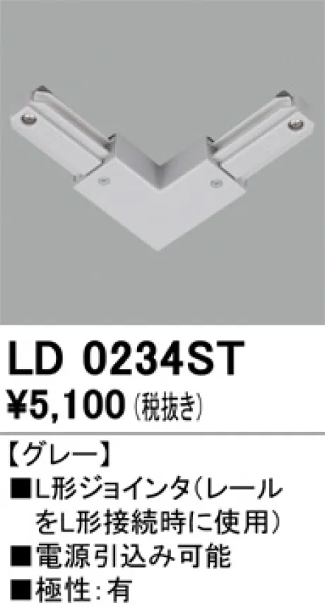 LD0234ST