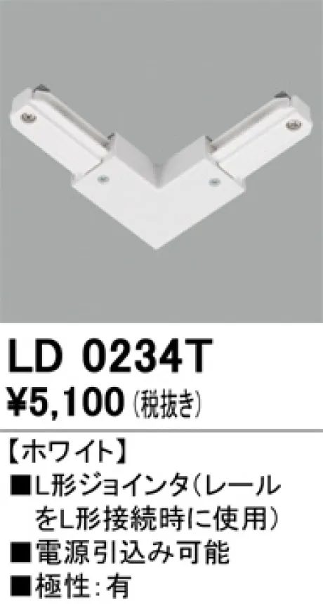 LD0234T