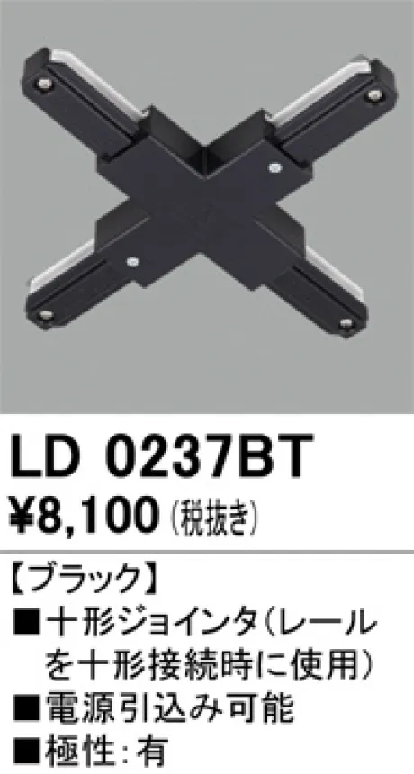 LD0237BT