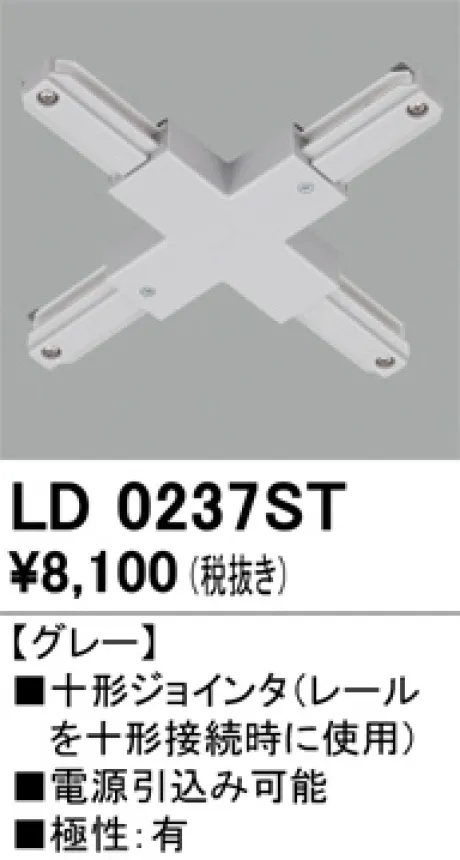 LD0237ST