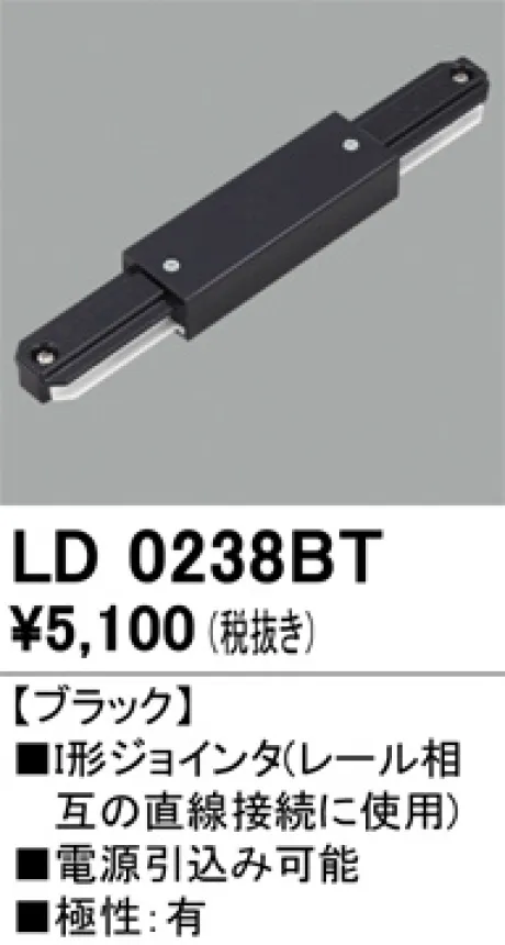 LD0238BT