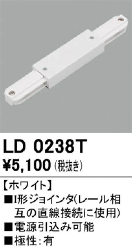 LD0238T