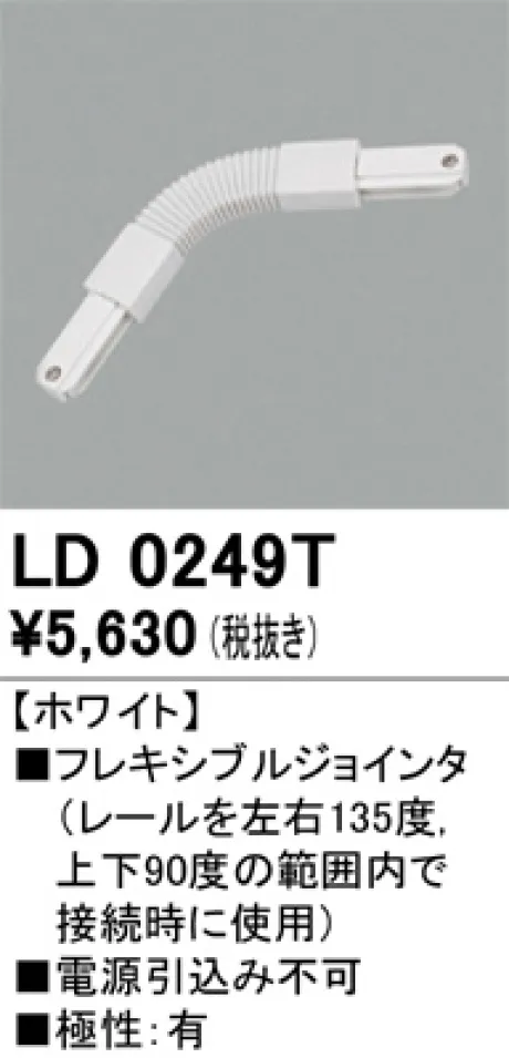 LD0249T