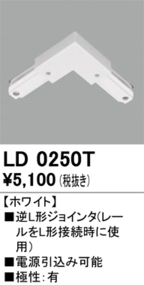 LD0250T