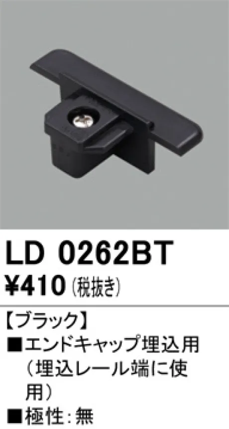 LD0262BT