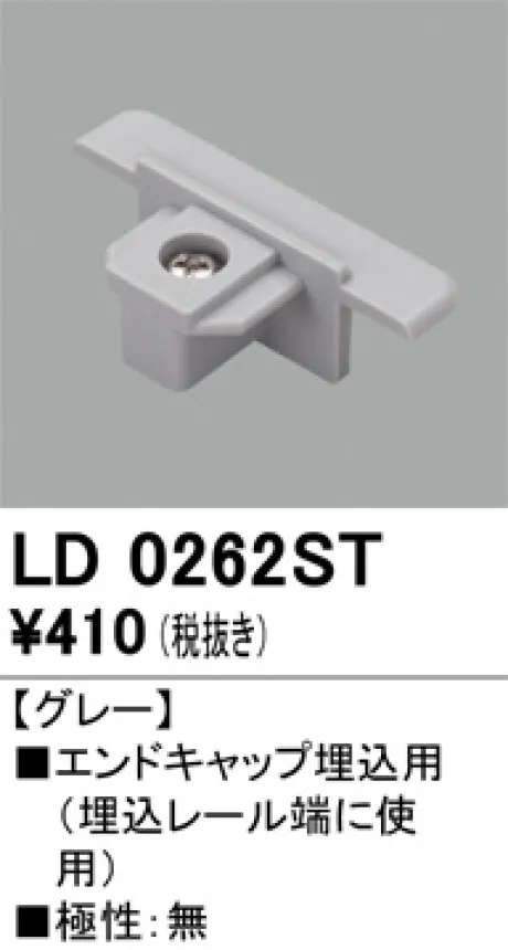 LD0262ST