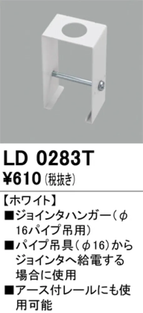 LD0283T