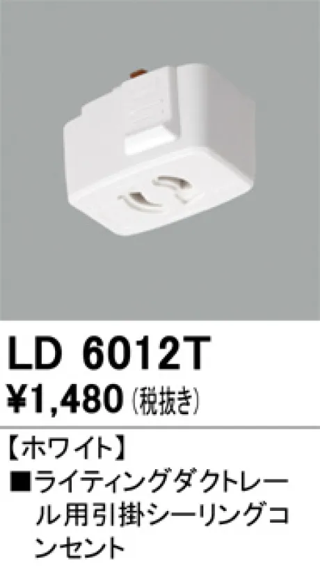LD6012T