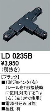 LD0235B-Z