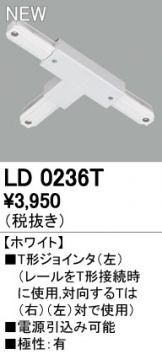 LD0236T-Z