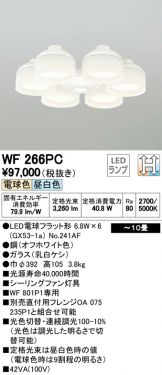 WF266PC