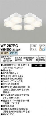 WF267PC