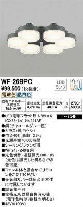 WF269PC