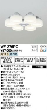 WF276PC