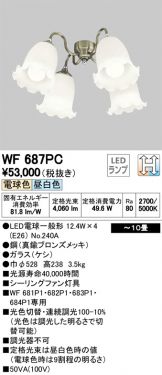 WF687PC