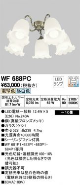 WF688PC