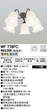WF778PC